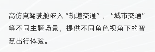 佳都6.png